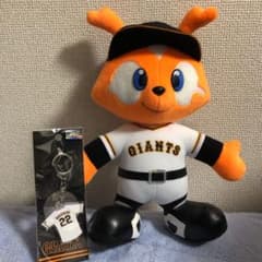 巨人 小林誠司 選手 キーホルダー &ジャビットくんのサムネイル