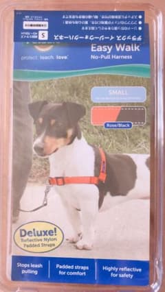 PetSafe デラックス イージーウォークハーネス Sサイズのサムネイル