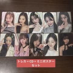 IVE ウォニョン CD+トレカ セット まとめ売り - メルカリ