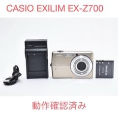 動作確認済みCASIO EXILIM EX-Z700コンパクトデジタルカメラ - メルカリ