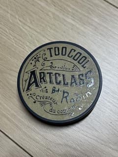 シェーディングtoo cool for school ARTCLASSのサムネイル