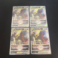 ダークライVSTAR 4枚のサムネイル