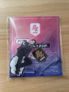 BRIIZE JAPAN 継続特典 ソンチャン アクリルスタンドのサムネイル
