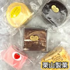 北海道 栗山製菓 おすすめケーキセット 5個 - メルカリ