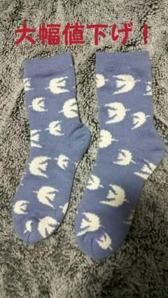 あったか 保湿 靴下 ソックスのサムネイル