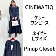 新品未使用☆ CINEMATIQ】ケリーワンピース ネイビーLサイズ元鈴木さん