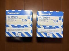 Panasonic、パナソニック、DU5142PV、新品、 未開封、未使用、2個 