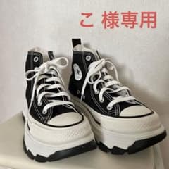 【こ 様専用 】コンバース　トレックウェーブ　converse 22.5cmのサムネイル