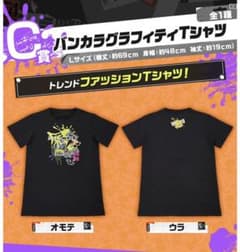 スプラトゥーン3 一番くじ　バンカラグラフィティTシャツのサムネイル