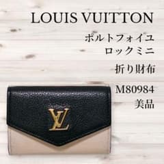 LOUIS VUITTON M80984 ポルトフォイユ ロックミニ 折り財布 - メルカリ