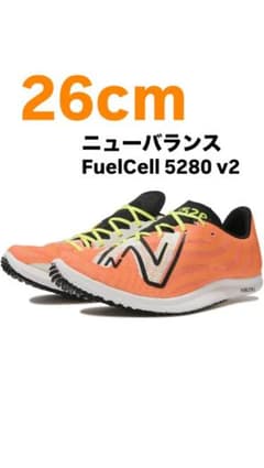 ニューバランス FuelCell 5280 v2 26cmのサムネイル