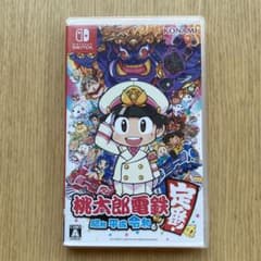 桃太郎電鉄 ～昭和 平成 令和も定番！～のサムネイル
