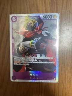 サンジ SR  ワンピースカード　 500年後の未来のサムネイル