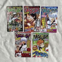 JUMP PARADISE ジャンプ パラダイス 4枚セット ジャンパラ - メルカリ
