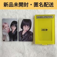 【未開封品】ILLIT MAMIHLAPINATAPAI Weverse 特典のサムネイル