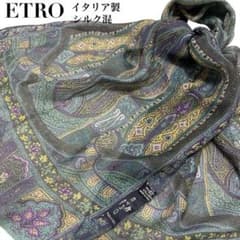 美品✨ETRO エトロ シルク ラメ入り 大判ストール スカーフ イタリア製
