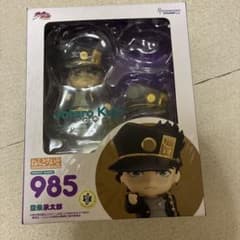 ねんどろいど 空条承太郎 「ジョジョの奇妙な冒険 第三部 スターダスト 