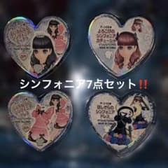 プリズムストーン シンフォニアセット - メルカリ