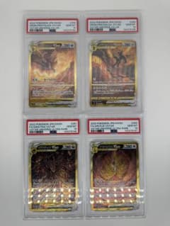 psa10ギラティナ アルセウス パルキア ディアルガ vstar ur四神 | Shop