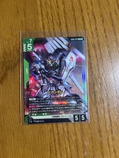 Freedom Ascension νガンダム LR GD05-017 - メルカリ