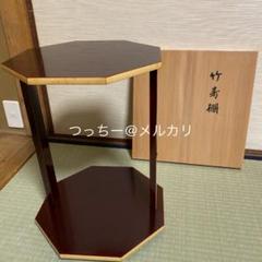 茶道具 棚 共箱付き 茶道具] 竹寿棚 (共箱) ○ - メルカリ