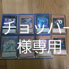 遊戯王のサムネイル
