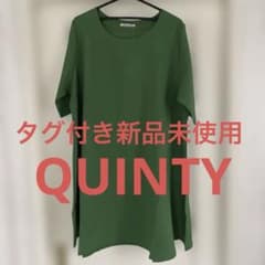 タグ付き新品未使用☆QUINTYクインティ 半袖チュニック グリーン 