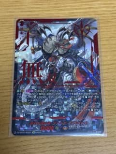 ヴァンガード ヴァルガドラグレス デッキ 宿命決戦 新規入り | Buyee