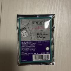冨樫義博展 幽☆遊☆白書 2連アクリルキーホルダー