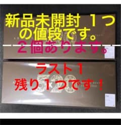最後の１つ！嵐 5×20 アルバム 初回限定版　新品未開封のサムネイル