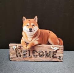 木製プレート 柴犬U ウェルカム WELCOME 犬の雑貨 HANAKO - メルカリ