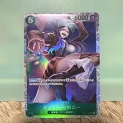 ジュエリー・ボニー SR OP07-026のサムネイル