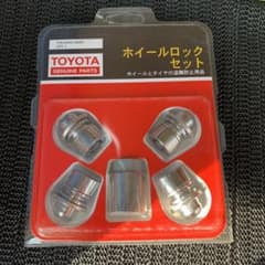 「新品未使用」トヨタ純正ロックナットのサムネイル