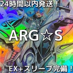 遊戯王 ARG☆S アルゴスターズ P.U.N.K. 本格構築済みデッキ - メルカリ