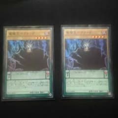 竜魔王 ベクターPのサムネイル