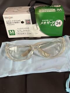 Meigan メオガードネオ24 Mサイズ 術後保護メガネのサムネイル