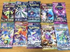 ポケモンカードゲーム MEGA ex 絶版バラパック10パックまとめ売り