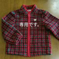 りぃりぃ様専用　ファミリア　ジャケット　100cmのサムネイル