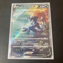 ヒスイダイケンキV SAR S12a VSTARユニバース 229/172 - メルカリ