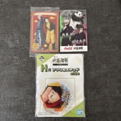 呪術廻戦 東京リベンジャーズ グッズまとめ売りのサムネイル