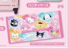 サンリオくじ バスタオルのサムネイル