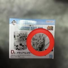 드래곤 볼 이치 반 쿠지 D 상 머그컵