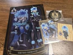 イグニハイド寮 まとめ売りのサムネイル