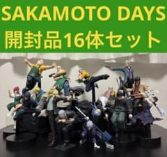 プライズフィギュア サカモトデイズ SAKAMOTO DAYS 開封品16体 - メルカリ