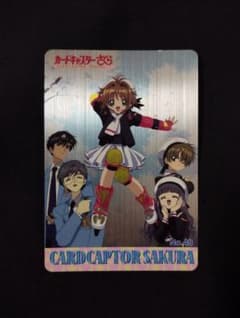 CCさくら メタリック カード 当時品 カードキャプターさくら カード PPカード メタリック レア まとめ売り