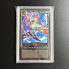 高騰中】コビー ARS10 フラッグシップベスト8記念品 R OP02-098 - メルカリ