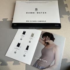 BAMBI WATER BRA IN SARA CAMISOLE M ブラックのサムネイル