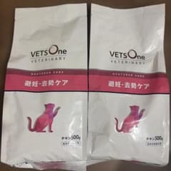 キャットフード VETS One 避妊・去勢ケア チキン 2袋セット 猫 餌