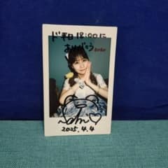 八木沙季 直筆サイン入り ランダムチェキ 2025.4.4ライブ② - メルカリ