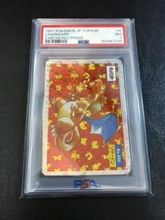 PSA7☆トップサン★ポケモン リザードン CHECKERED プリズム PSA7☆トップサン☆ポケモン リザードン CHECKERED プリズム - メルカリ